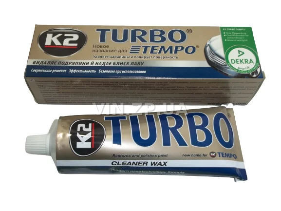 Паста полироль кузова К2 Tempo Turbo 120 гр с воском, для мелких царапин, для ручной полировки