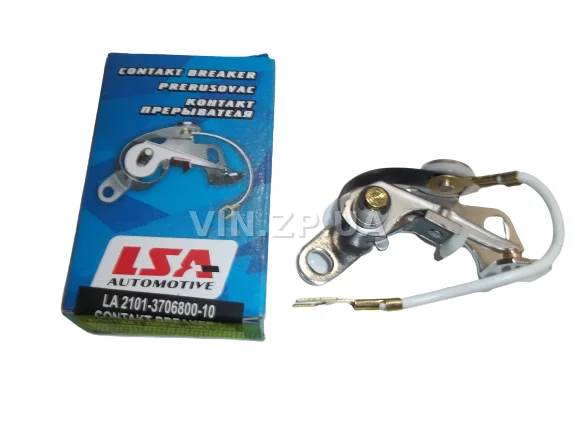 Контакт распределителя зажигания трамблера LSA ВАЗ 2101, 2102, 2103, 2104, 2105, 2106, 2107, 2121, 21213, 2120, ИЖ 2126, 2717, Москвич 2141, 2335