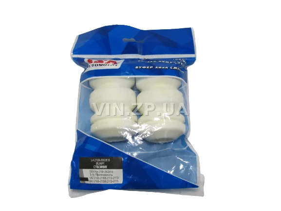 Отбойник переднего амортизатора силиконовый белый LSA ВАЗ 2108, 2109, 21099, 2113, 2114, 2115, буфер хода сжатия, комплект 2шт 2