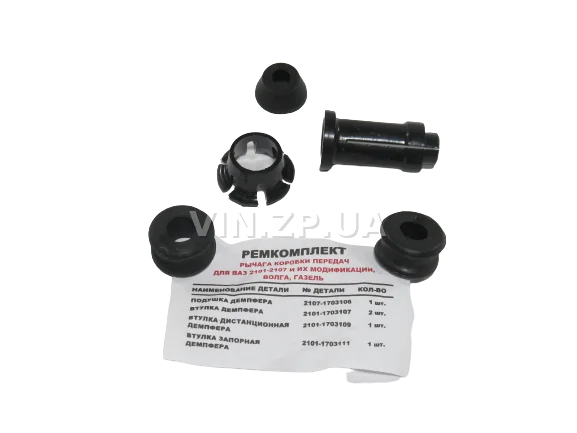 Ремкомплект Рычага Кулисы КПП AWEL ВАЗ 2101-2107 Нива ГАЗ Волга Газель ИЖ Ода