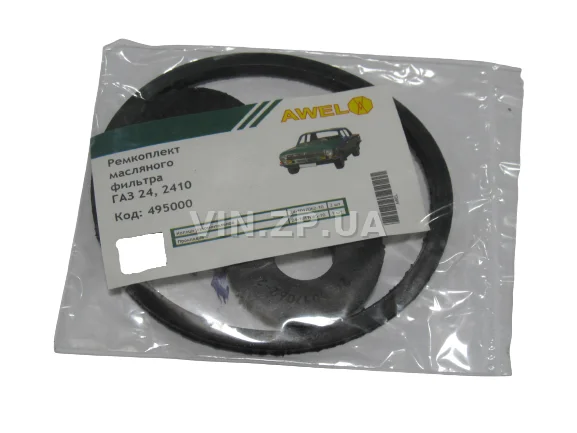 Ремкомплект Масляного Фильтра AWEL 402 Дв Волга Газель ГАЗ 53 66 24-1017000 4