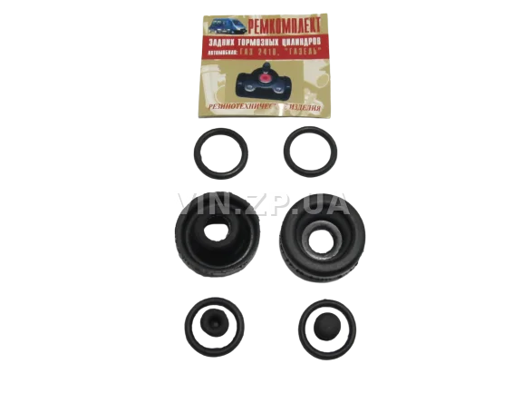 Ремкомплект Заднего Тормозного Цилиндра AWEL Волга 2410 3110 Газель 3302