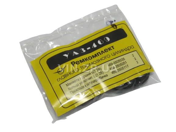 Ремкомплект Главного Тормозного Цилиндра AWEL УАЗ 469 452 3151 2-Секционный 2