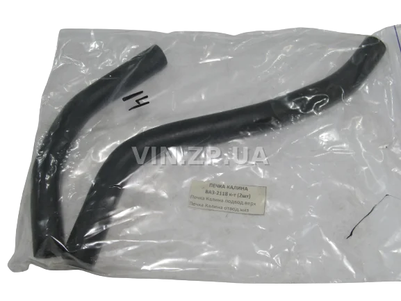 Патрубок отопителя печки РЕМ ВАЗ 1117, 1118, 1119, комплект 2шт 2