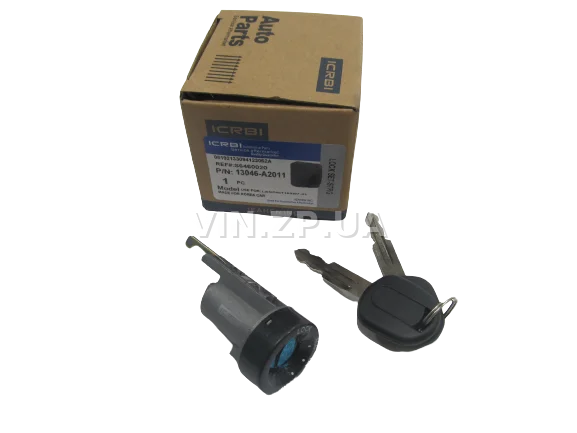 Замок зажигания Ланос, Сенс, с двумя ключами OEM 95710801 CRB