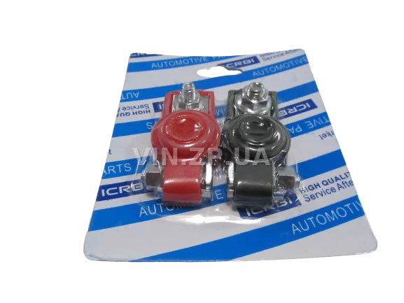 Клеммы аккумулятора CRB Ланос, Сенс, Эсперо, комплект плюс-минус, OEM 96187092, 96187093