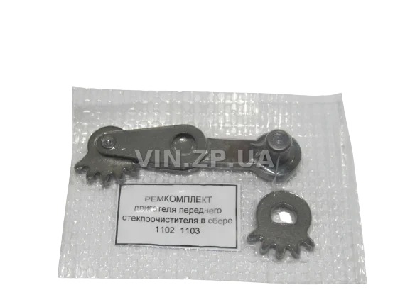 Ремкомплект Мотора Дворников Призма Таврия 1102 Славута 1103 1102-3730000