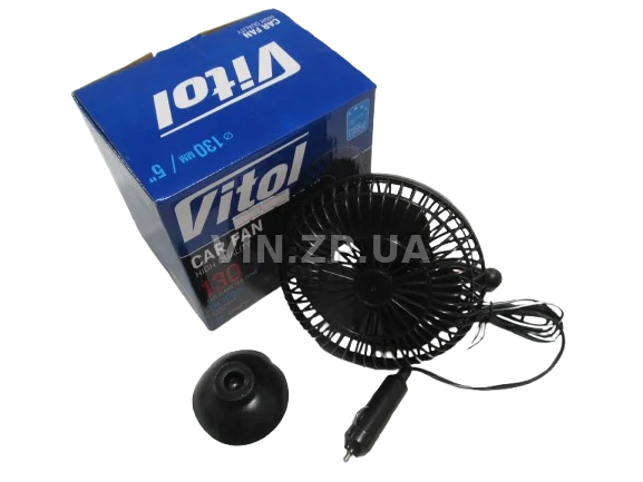 Вентилятор автомобильный в салон VITOL ф130мм, 12V, на присоске, в прикуриватель, с поворотом 4