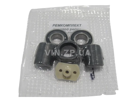 Ремкомплект Рулевой Рейки Таврия1102 Славута 1103 АвтоЗАЗдеталь С Подшипниками