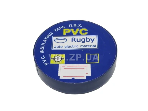 Ізолента синя 25м ПВХ 0.13х17мм Rugby