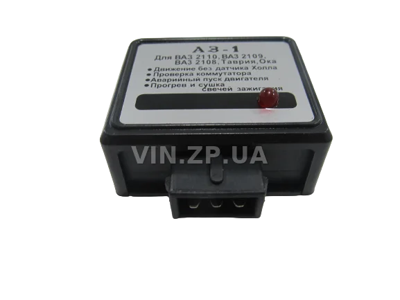 Аварийное Зажигание ВАЗ ЗАЗ Таврия 33-STANDARD АЗ-1 2