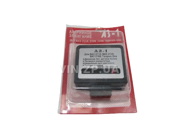 Аварийное Зажигание ВАЗ ЗАЗ Таврия 33-STANDARD АЗ-1