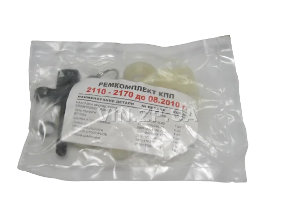 Ремкомплект Рычага Кулисы КПП Призма ВАЗ 2110 2111 2112 (2170 До 2010 г)