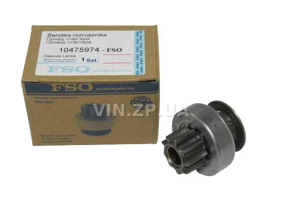 Бендикс Ланос. Авео  1.5, 1.6, Лачетти FSO 9 зубьев, 6 шлицов, стартер 0,8kW, OEM 10475974, 96208781 1