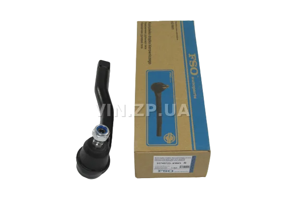 Наконечник рулевой FSO Авео 1.5, правый, OEM 93740723