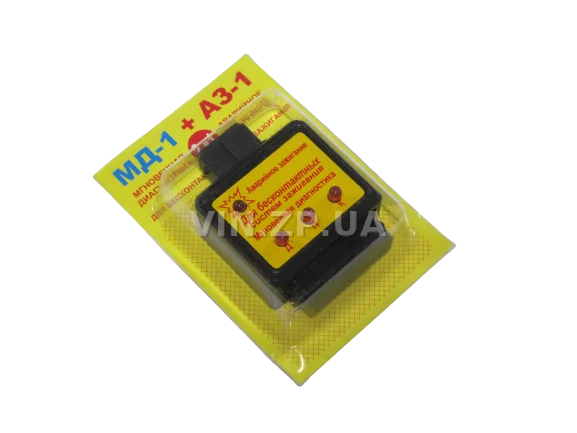 Аварийное Зажигание Диагностика ВАЗ ЗАЗ Таврия 33-STANDARD АЗ-1 МД-1