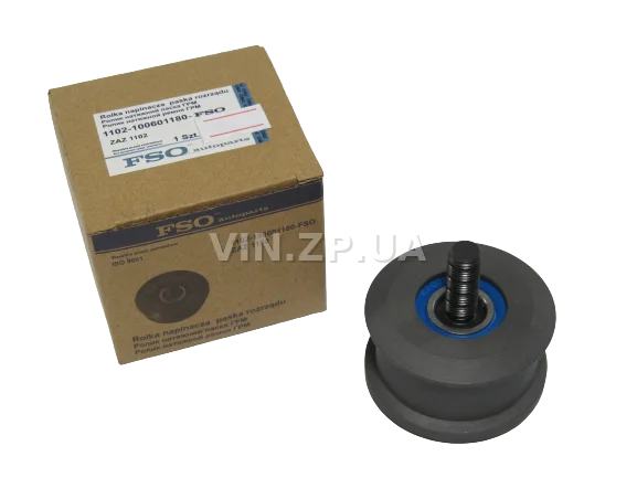 Ролик ГРМ FSO Таврия 1102, 1103, 1105, Сенс, натяжной