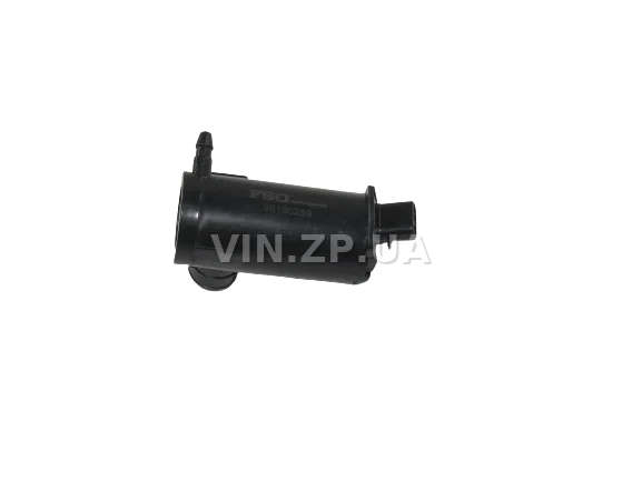 Насос бачка омывателя FSO Ланос, Сенс, Нубира, Леганза, OEM 96190259 6