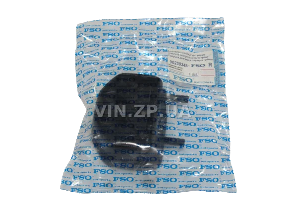 Подушка двигателя FSO Ланос, Сенс, Нексия, Эсперо, правая, OEM 90250348