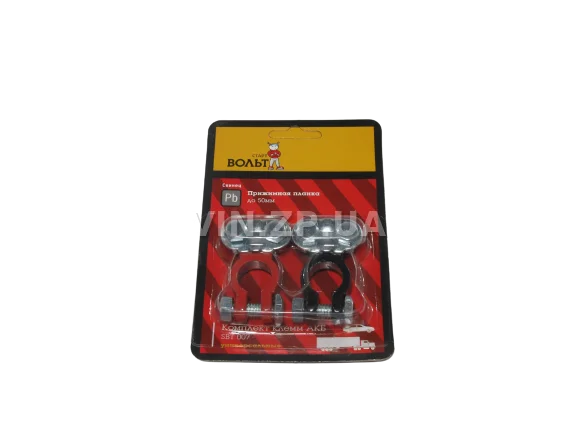 Клеммы аккумулятора СтартВольт легковые авто, свинец, комплект 2шт 2