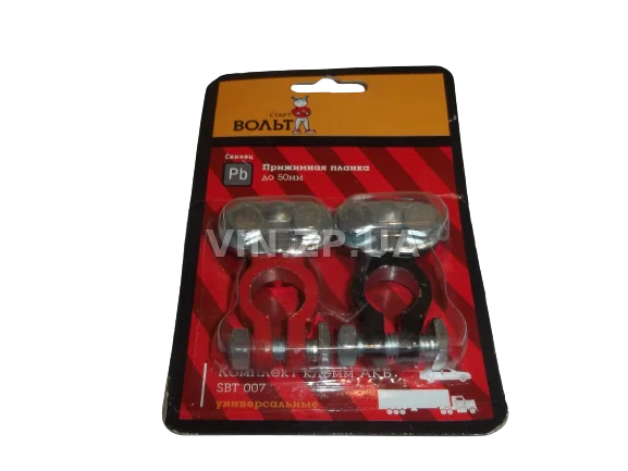 Клеммы аккумулятора СтартВольт легковые авто, свинец, комплект 2шт