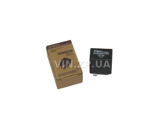 Реле Света Вентилятора ПТФ FSO Ланос Сенс Авео 16А 4 Контакта 94580684