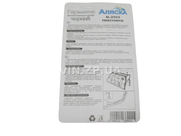 Герметик силиконовый 85гр АЛЯСКА чёрный 3