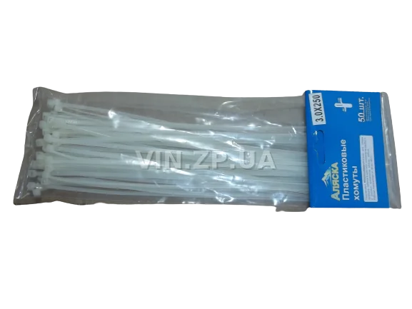 Хомут пластиковый белый (50 шт) АЛЯСКА 250 х 3,0 мм кабельная стяжка