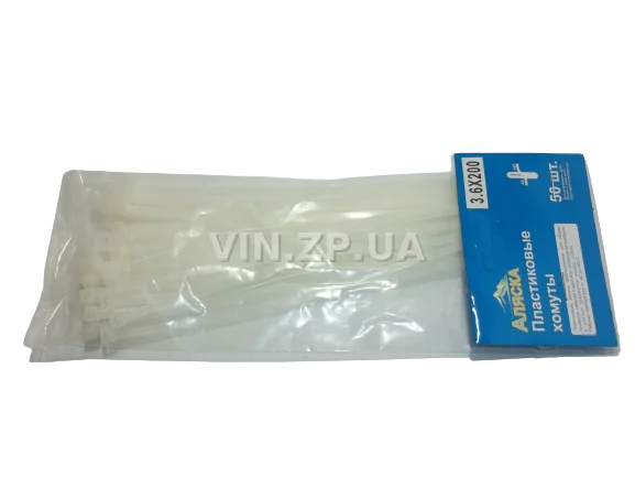 Хомут пластиковый белый (50 шт) АЛЯСКА 200 х 3,6 мм кабельная стяжка