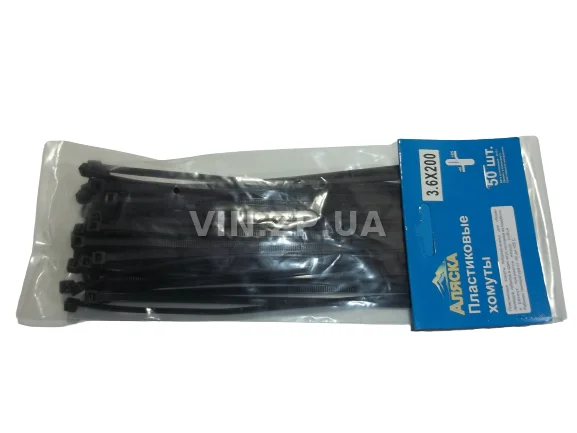 Хомут пластиковый черный (50 шт) АЛЯСКА 200 х 3,6 мм кабельная стяжка