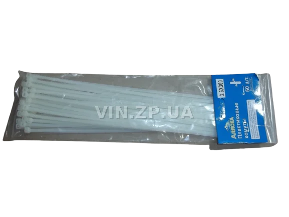 Хомут пластиковый белый (50 шт) АЛЯСКА 300 х 3,6 мм кабельная стяжка