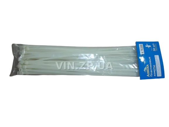 Хомут пластиковый белый (50 шт) АЛЯСКА 300 х 4,7 мм кабельная стяжка