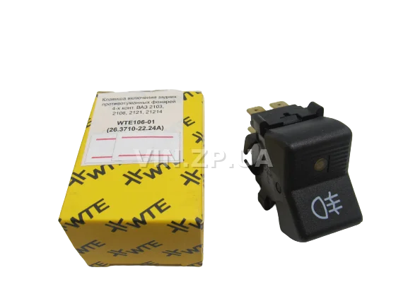 Выключатель противотуманных фар ВАЗ 2103, 2106, 2121 WTE 2 положения, 4 контакта 26.3710-22.24А 5
