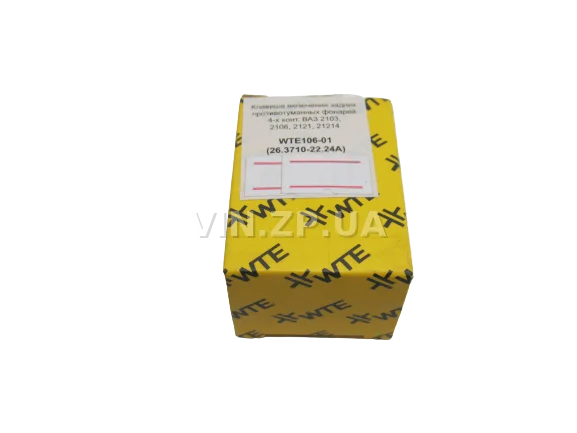 Выключатель противотуманных фар ВАЗ 2103, 2106, 2121 WTE 2 положения, 4 контакта 26.3710-22.24А 1