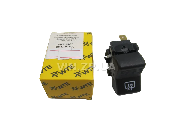 Выключатель обогрева заднего стекла ВАЗ 2104, 2105, 2107 WTE 2 положения, 4 контакта (П147-10) 5