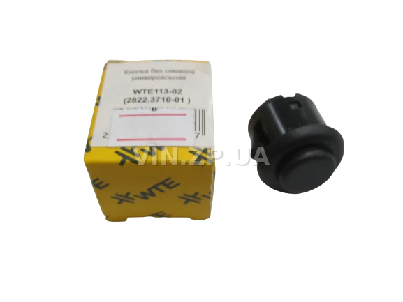 Кнопка универсальная WTE без символа, 2822.3710-01 1