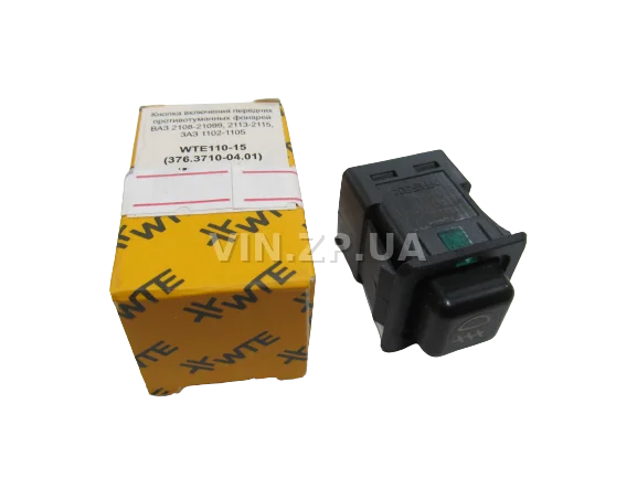 Кнопка противотуманных фар передних WTE ВАЗ 2108, 2109, 21099, Таврия 1102, 1103, 1105, 4 контакта, 376.3710-04.01 5