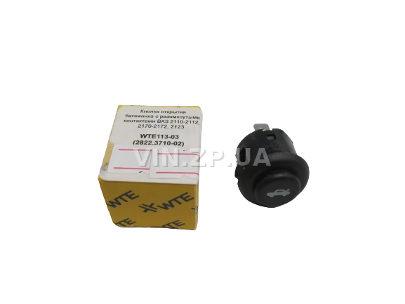 Кнопка замка багажника WTE ВАЗ 2110, 2111, 2112, 2170,  2172, 2123, 3 контакта, 2822.3710-02