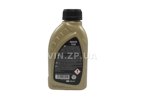 Очиститель промывка радиатора К2 RADIATOR FLUSH 400 мл 3