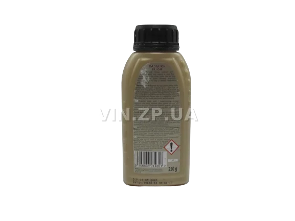 Очиститель промывка радиатора К2 RADIATOR FLUSH 250 мл 3