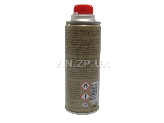 Промывка двигателя К2 MOTOR FLUSH 250 мл очиститель масляной системы 3