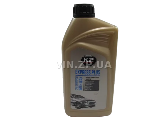 Автошампунь K2 Express Plus С Воском Карнауба Концентрат (1000 мл)