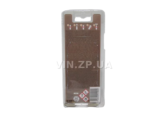 Ароматизатор освежитель воздуха "Клубника" K2 VENTO 8 мл 3