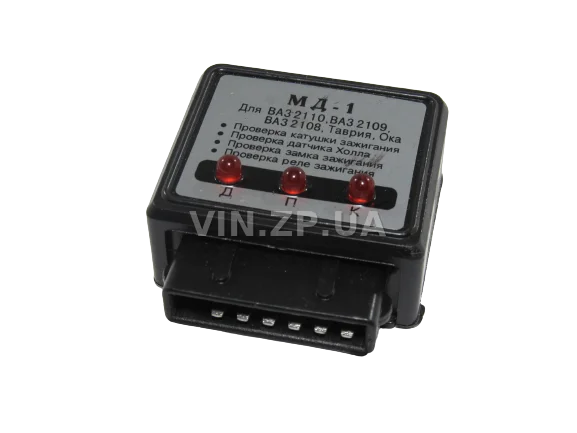 Мгновенная диагностика ТЭК ВАЗ 2108, 2109, 21099, Таврия, Москвич, МД-1 2