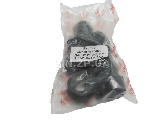 Втулка амортизатора заднего ВАЗ 2101-2107, 2121, 21213 VORTEX к-кт 8шт, резина 2