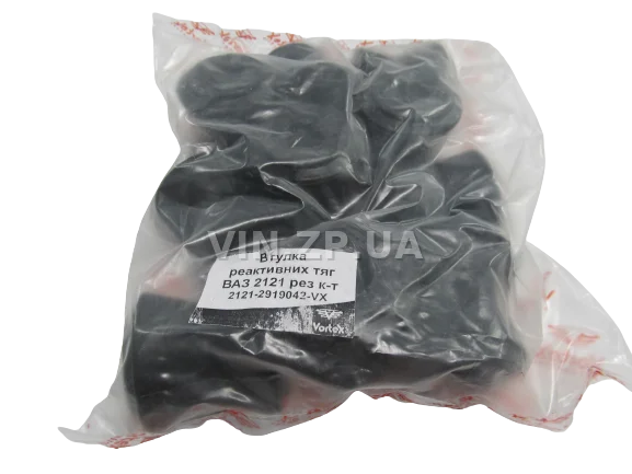 Втулки реактивных тяг штанг ВАЗ 2121, 21213, 21214, 2123 VORTEX к-кт 10шт, резина 2121-2919042