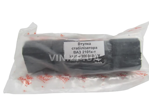 Втулка стабилизатора ВАЗ 2101, 2102, 2103, 2104, 2105, 2106, 2107 VORTEX переднего, резина, к-кт 4шт 2