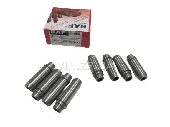 Втулка направляющая клапана Таврия 1102, 1103, 1105, Сенс RAF к-кт впуск-выпуск 8шт