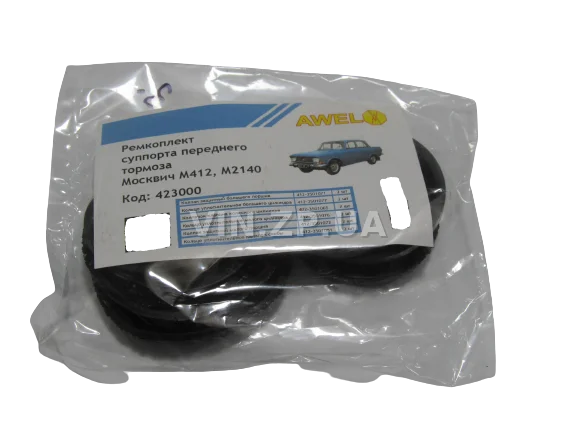 Ремкомплект Переднего Суппорта AWEL Москвич 412 2140 Полный 423000