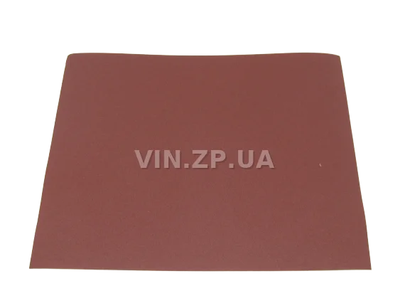 Бумага наждачная водостойкая P280 1шт BALATON зерно 280, 230 х 280 мм